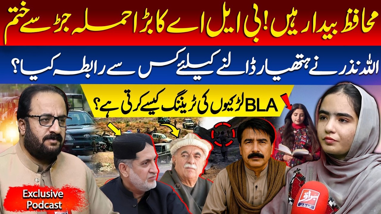 Inside the Shadow Camps: How B*A Manipulates and Trains Women for Terr*r | Marwa Baloch Exclusive