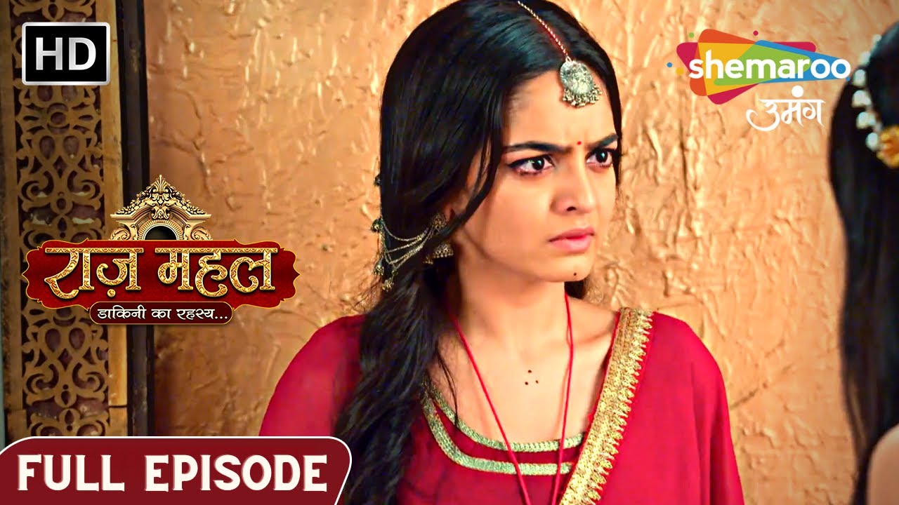 Raazz Mahal Dakini Ka Rahasya | Latest Episdoe 140 | सुनैना के सामने नई पहेली | Hindi Fantasy Show