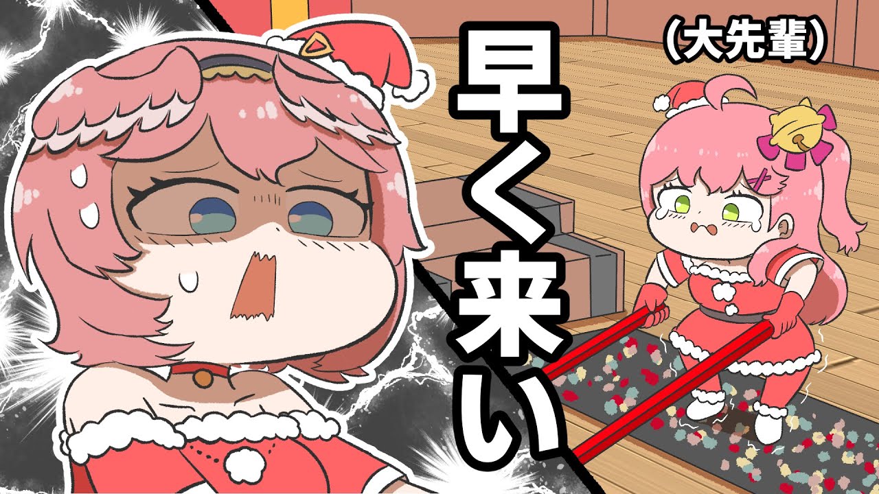 【手描き】足つぼに弱いみこちを、スパルタで前へ進めるルイ【さくらみこ/鷹嶺ルイ/切り抜き/hololive/エビフライ】