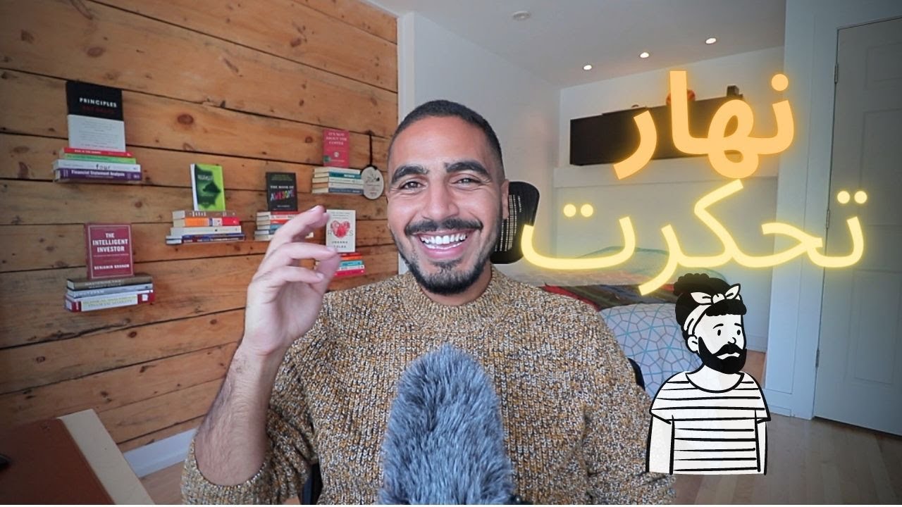بودكاست 7 : الحياة أتلاقيك معا هذ النوع ديال الناس