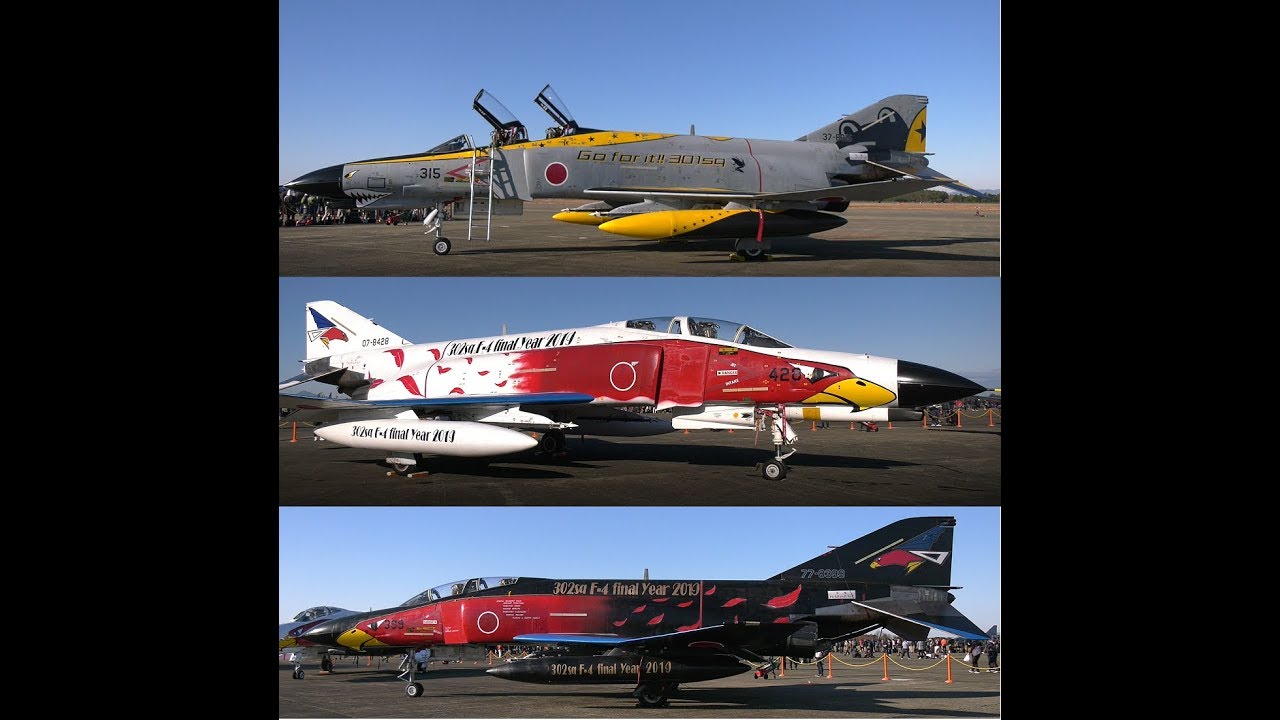 [4K]令和元年ファントム最後の百里基地航空祭2019特別公開日 ダイジェスト F4,RF4,F15,U125,UH60,P1,T4,ブルーインパルス,301SQカエルスペマ