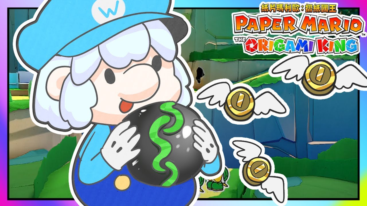 【 Switch | 紙片瑪利歐：摺紙國王 】#5 超級殺價王凱吉力歐🤑居然讓老闆大賠本!!!😵