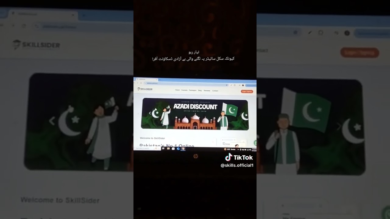 azadi offer start now