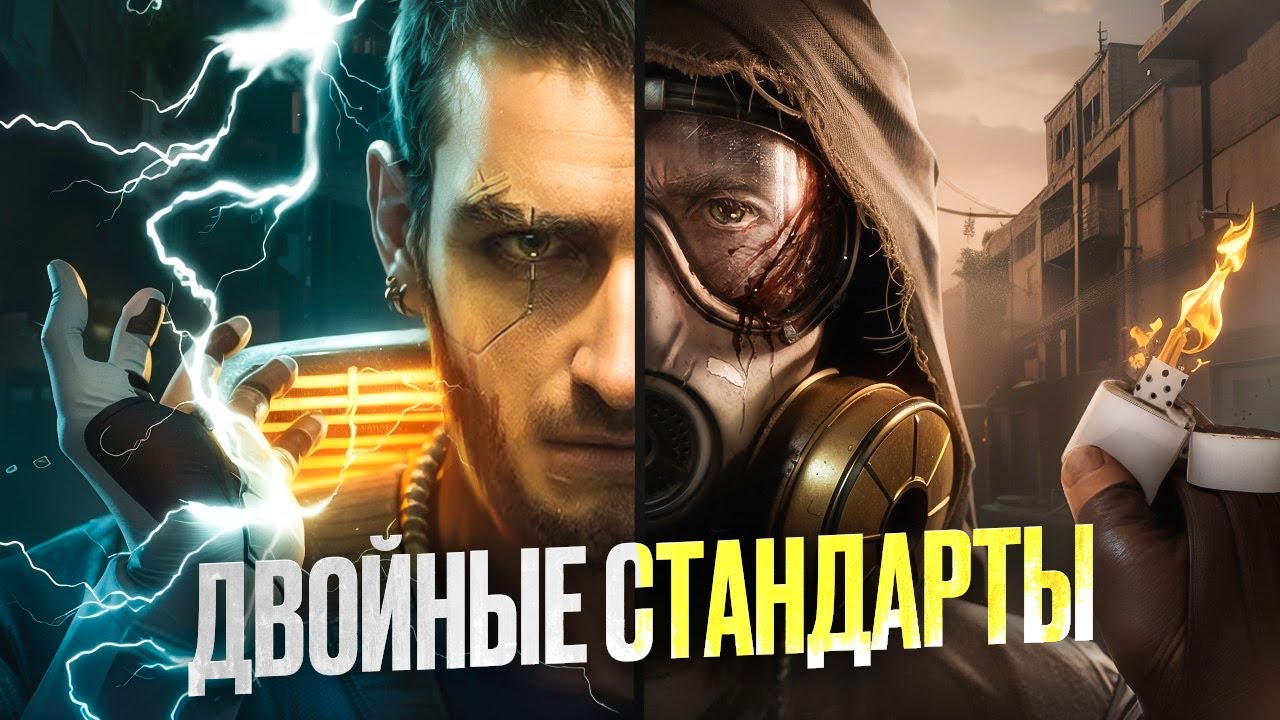 S.T.A.L.K.E.R. 2: СЕРДЦЕ ЛЖИ ▶ ИЛИ ПОЧЕМУ СТАЛКЕР 2 ЛУЧШЕ КИБЕРПАНКА ⛔