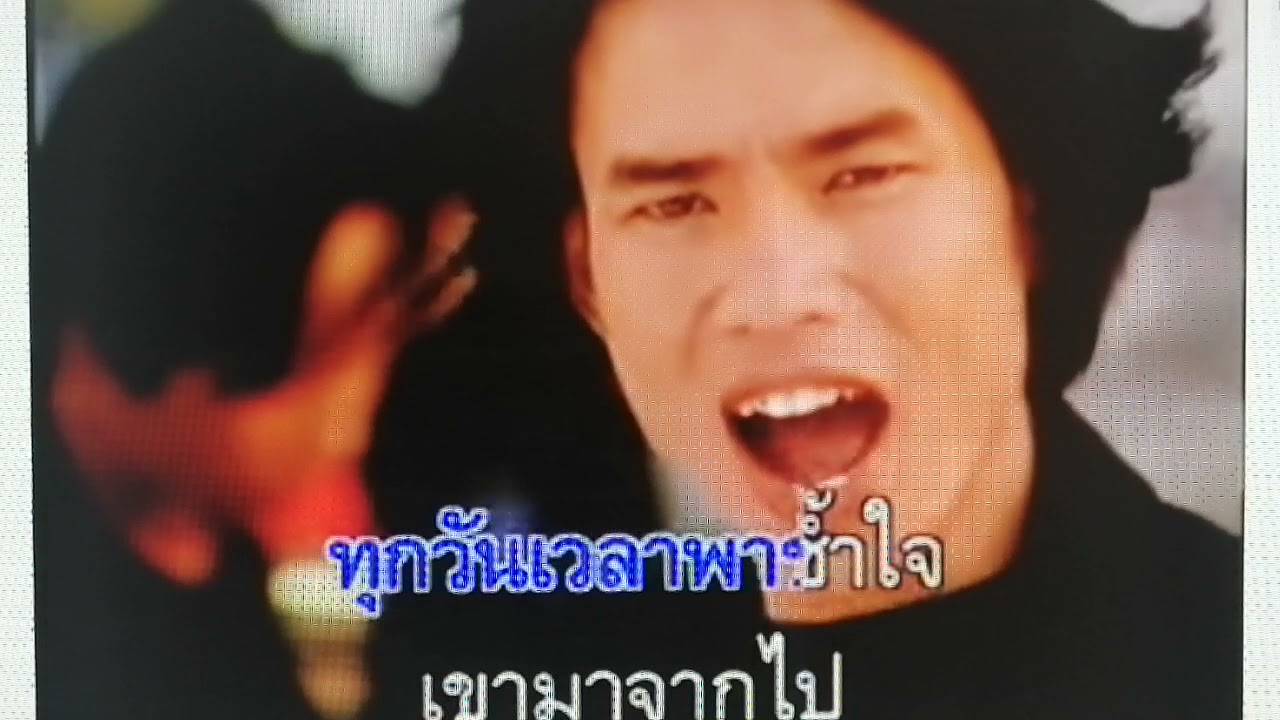 ເພັງ :ເສຍດາຍ (ເປັນເພັງແຕ່ງໃຫ້ອົງການສະຫະປະຊາຊາດຫລືUNDPປະຈຳລາວ)ກ່ຽວກັບການປະຊາສຳພັນຕ້ານໂລກເອດສ ໃນລາວ