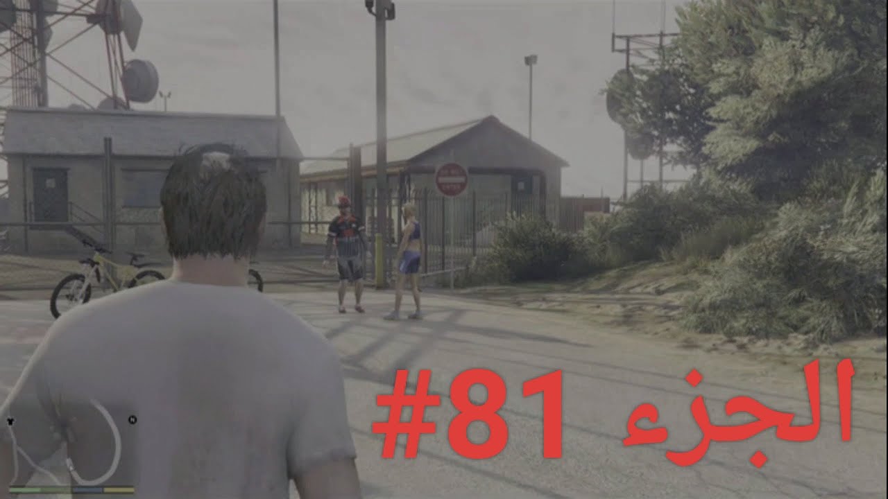 الجزء الواحد وثمانون من تختيم لعبة جاتا GTA5 #eldod #gta #gtav #gaming #games #ELDOD