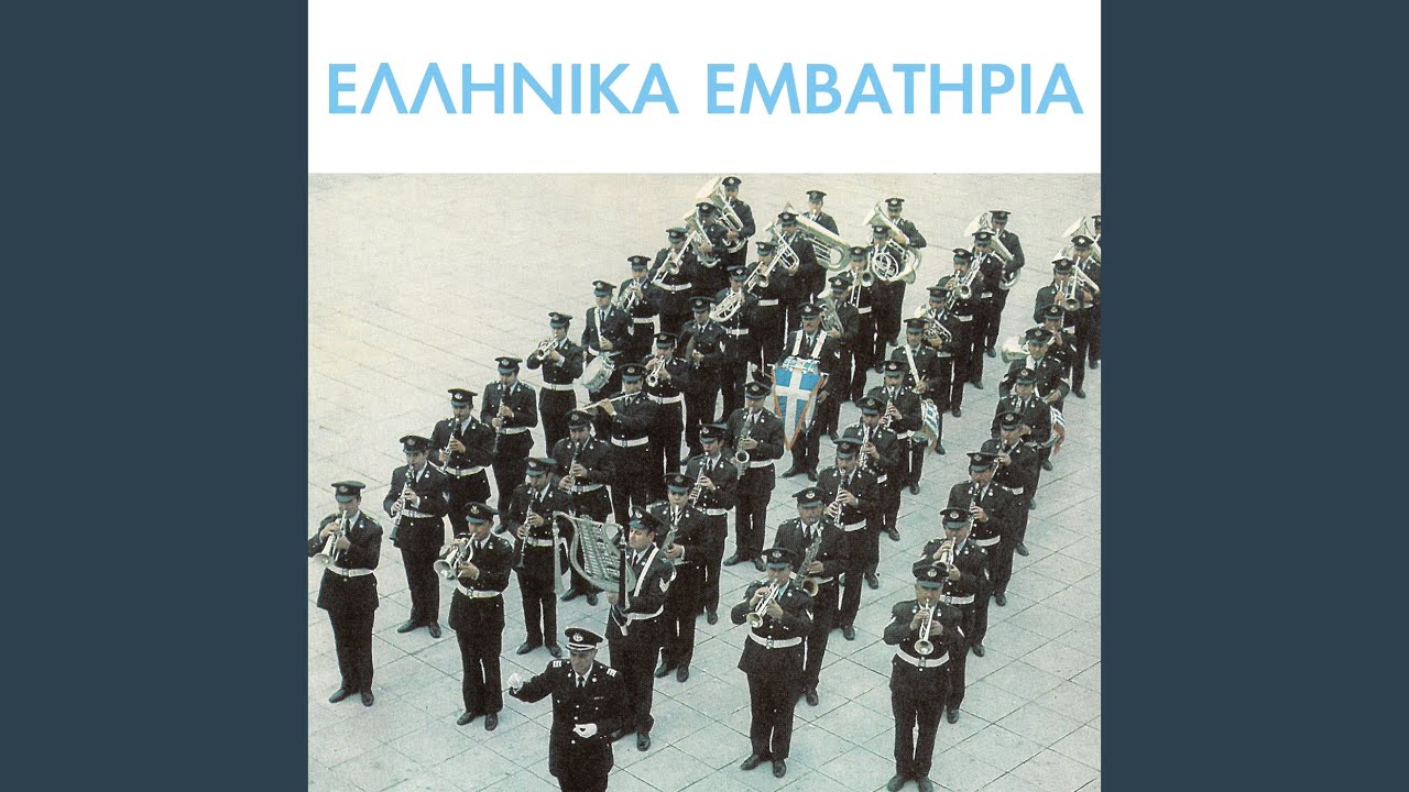 Evzonaki
