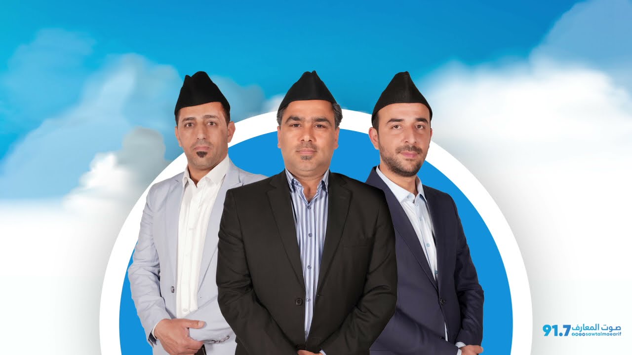 المنقبة النبوية مع مزهر العبيدي / ضيف الحلقة الشيخ اسامة عبدالعليم السعدي