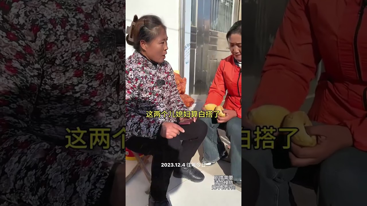 #Rural guardian#Douyin Rural Life Expert New Farmer Plan 2023#The life of the mother-in-la