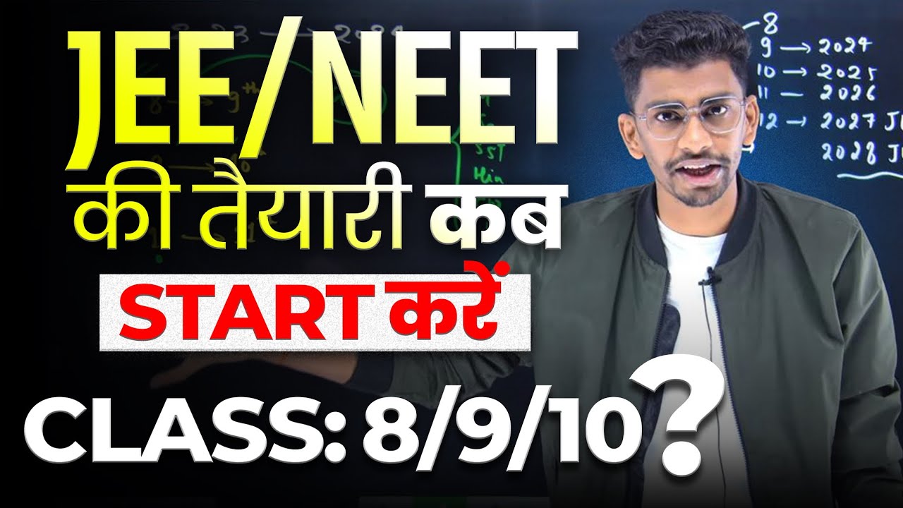 Best time to start JEE / NEET preparation | Detailed video for class 8th /9th /10th students