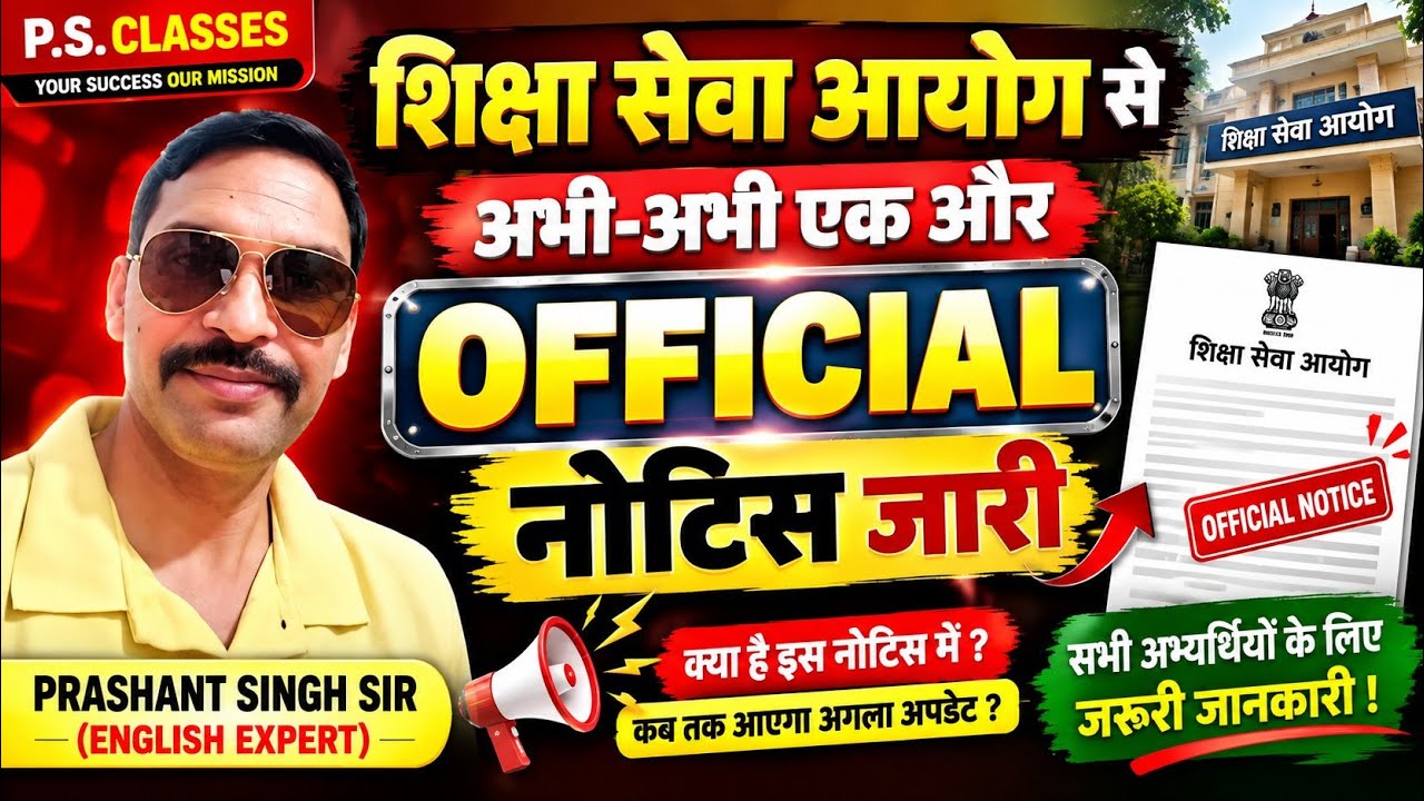UP TGT PGT NEW VACANCY 2026 //TGT PGT LATEST NEWS TODAY// TGT NEW VACANCY 2026/LT GRADE LATEST NEWS