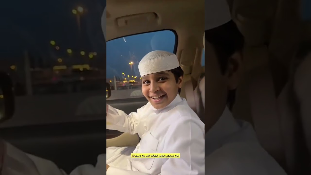 سنابات ناصر السهيلي l امانه شرایکم بالفكره الطاقيه اكبر منه دبسها😂😂😂🤣