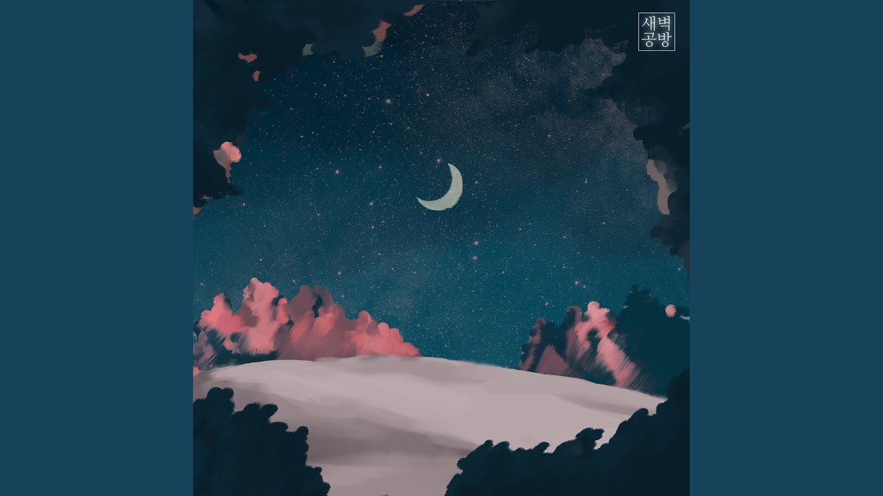 FIVE NIGHTS