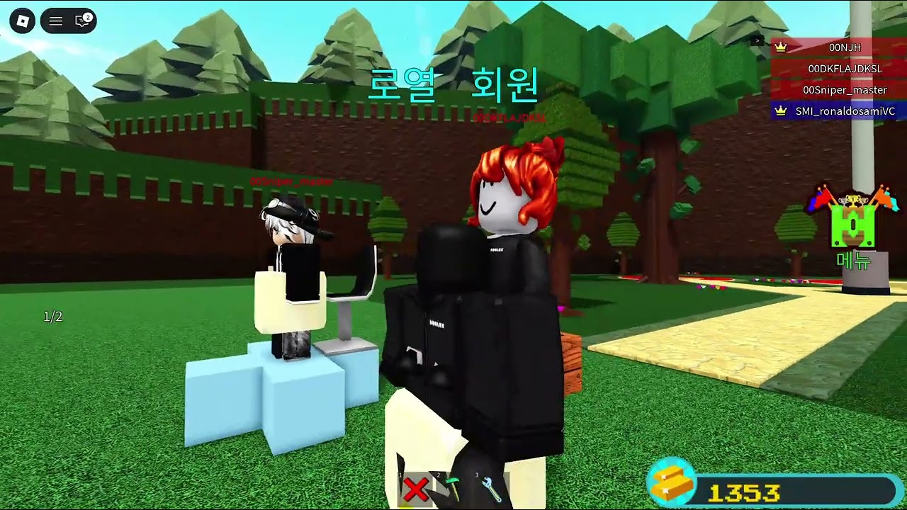 보물선 만들기@!!