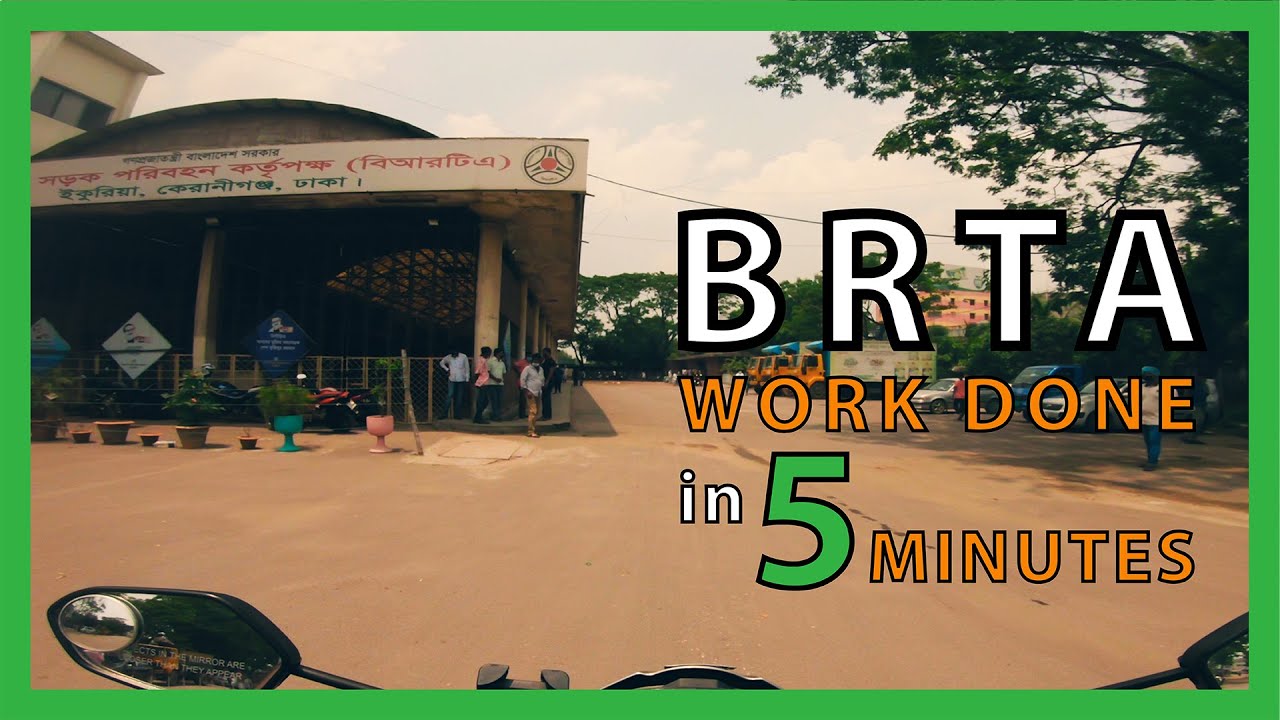 Bikers have to be more polite on road!! | Ekuria BRTA | Nitol Insurance | 7th June, 2020