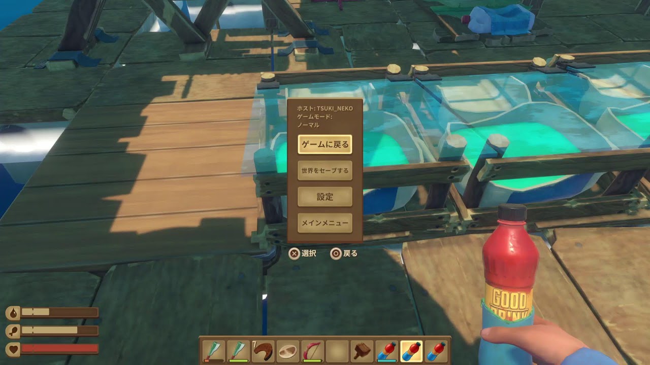 RAFT 初見
ユートピア騒乱