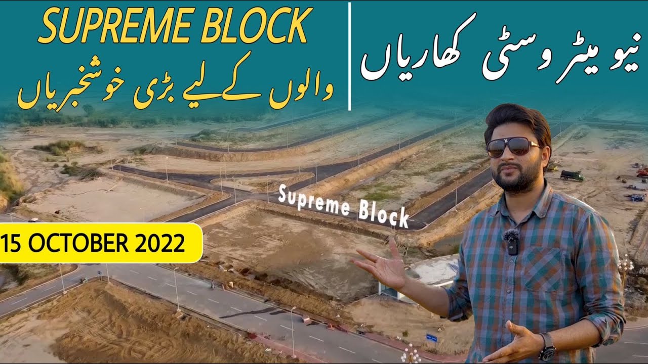 Supreme Block Development update October 2022, New Metro city Kharian