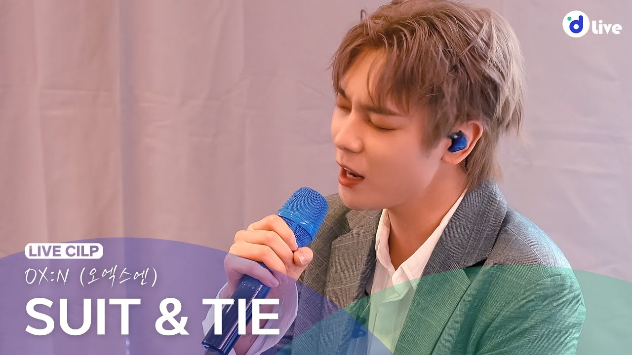 d LIVE (디라이브) OX:N (오엑스엔) SUIT & TIE [디라이브 클립]