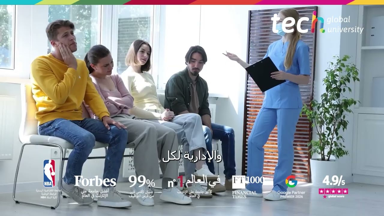 الترميز السريري في المستشفيات: ICD وCMBD وDRG ❘ TECH Global University