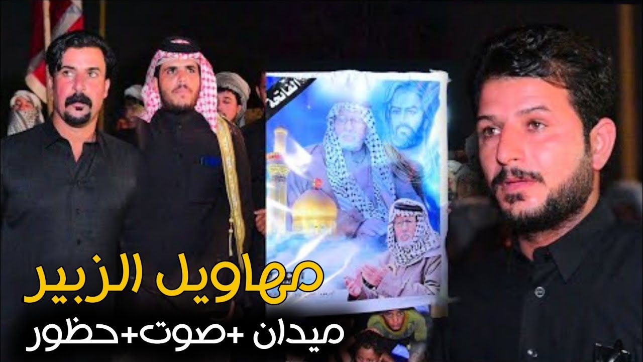 هوسات السابعة المرحوم ليلو عبيد الخزعلي