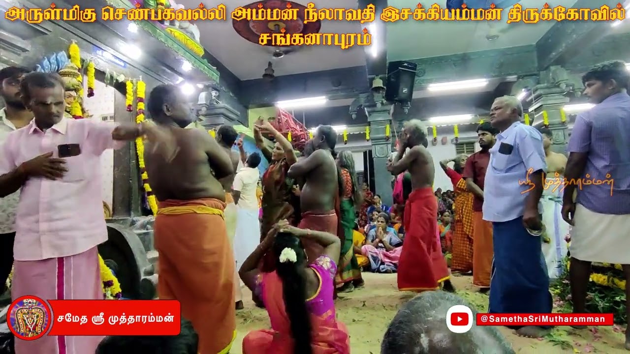 அருள்மிகு நீலாவதி இசக்கியம்மன் கோவில் சாமக்கொடை 2025 ✨ | சத்யா வில்லிசை| Esakiamman Kovil Kodai 2025