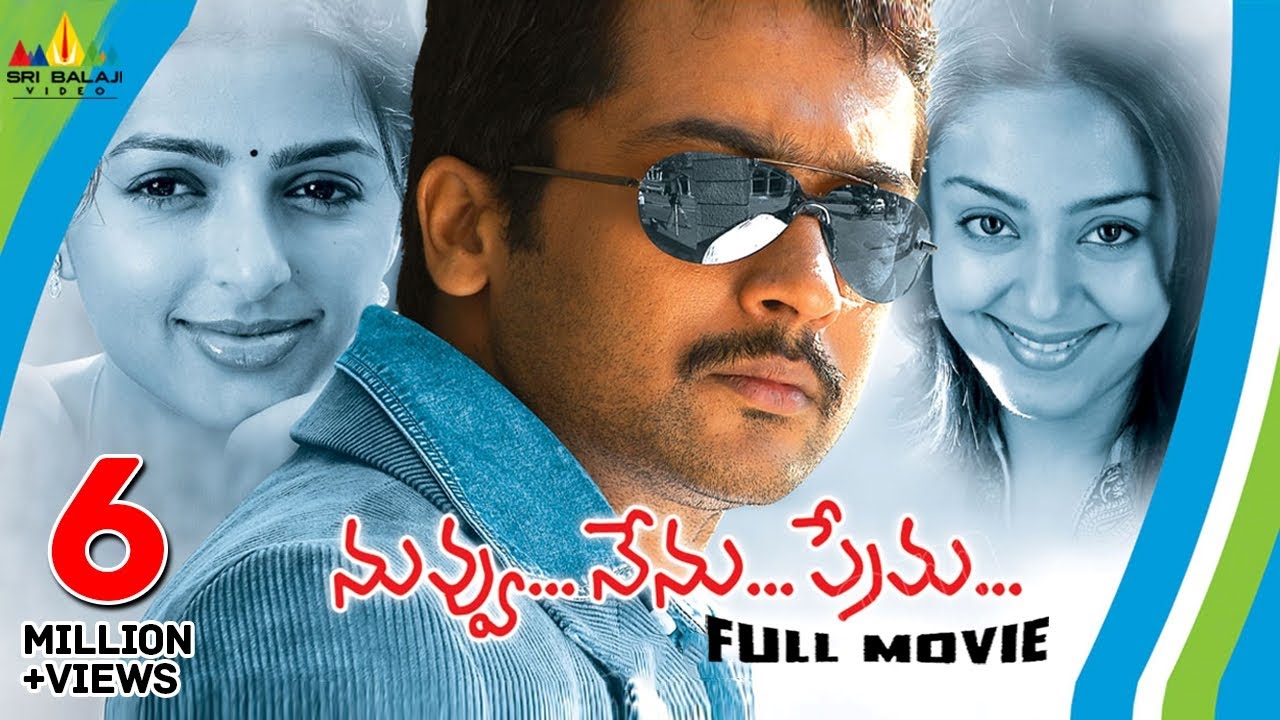 Nuvvu Nenu Prema Telugu Full Movie | Suriya, Jyothika, Bhoomika | Sri Balaji Video