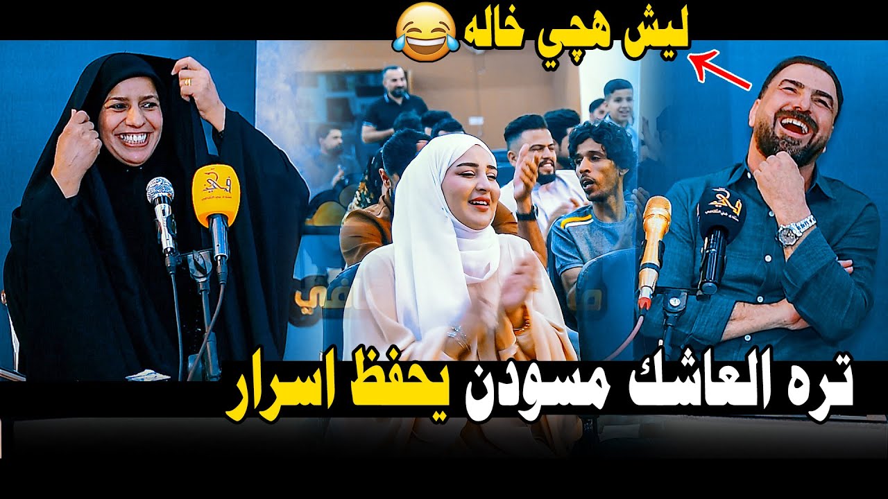 الشاعره ام اسامه النجفي ||  ابداع ماينعبر قصايد تفوتكم امسية منتدى في