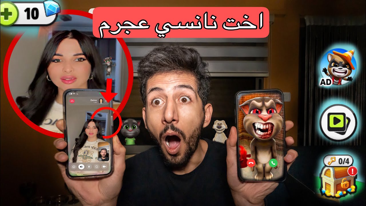 اتصلت على توم وعلى اخت نانسي عجرم شوفو كيف هاجم بيتها امام الكاميرا !! ايمن تيوبر