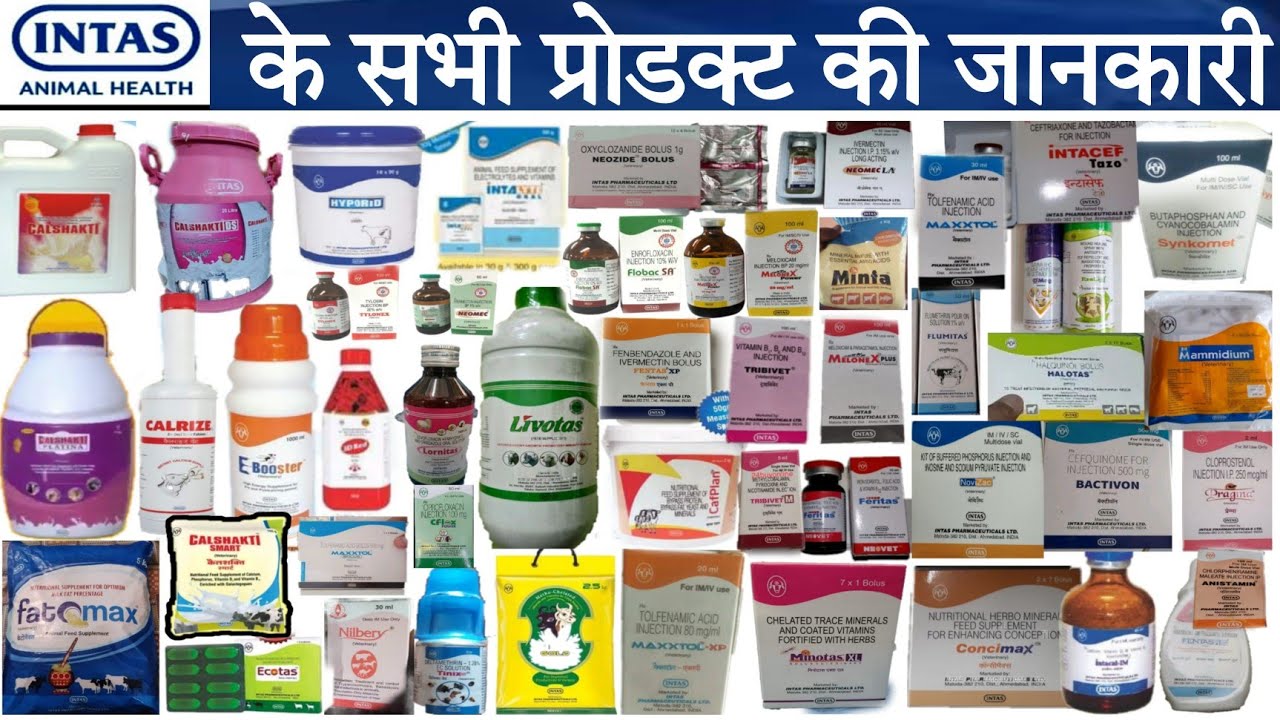 Intas veterinary product list exaplain 