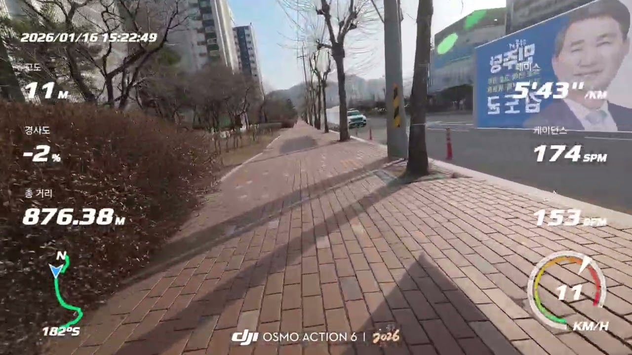 속초 청대산 트레일러닝 - 1부 (무편집)