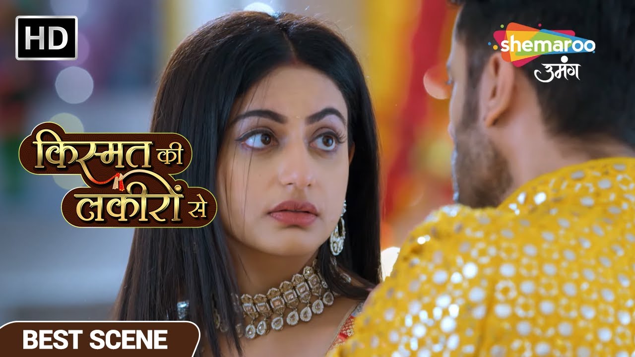 क्या ये खेल लाएगा श्रद्धा और अभय को करीब? - Kismat Ki Lakiron Se - Episode 116 Best Scene