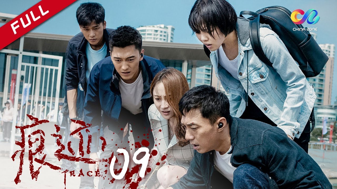 年轻法医x心理学家 联手破案 | 《痕迹 TRACE》第9集 自杀案件藏端倪 主演：徐正溪 | 徐方舟 | 姚笛【欢迎订阅China Zone 剧乐部】