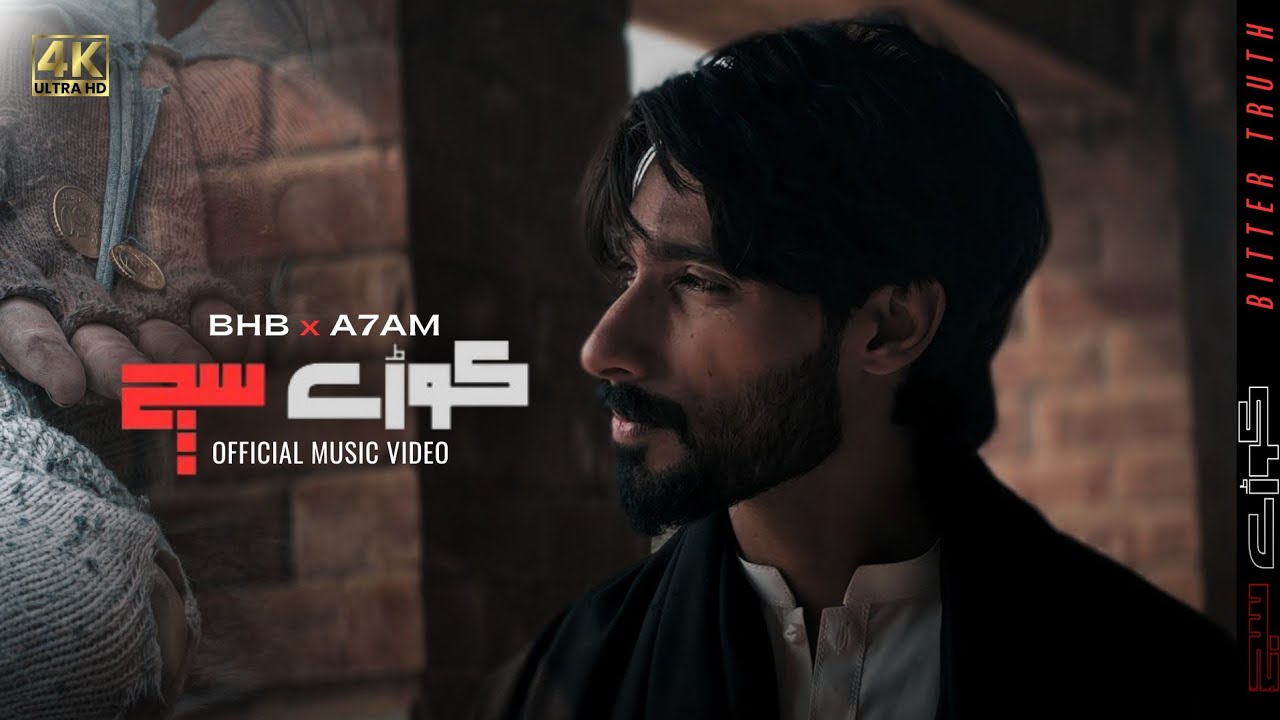 Koray Such - BHB x A7AM ( Official Music Video ) | Latest Punjabi song 2023