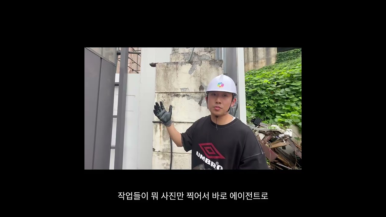 [MW]현장 안전의 새로운 방식, Microsoft Copilot × 안전요대