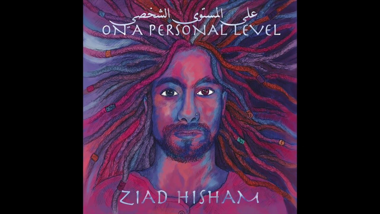 Eza - Luka Salam & Ziad Hisham