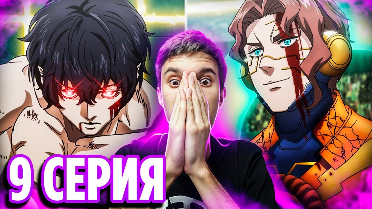 Никола Тесла vs Вельзевул 2 🔥 Повесть о Конце Света 9 серия 3 сезона / Реакция на аниме Ragnarok