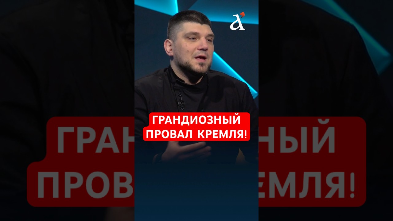 ❗️В ФСБ полетели головы, &ndash; Вайт Рекс  #shorts #рдк #фсб