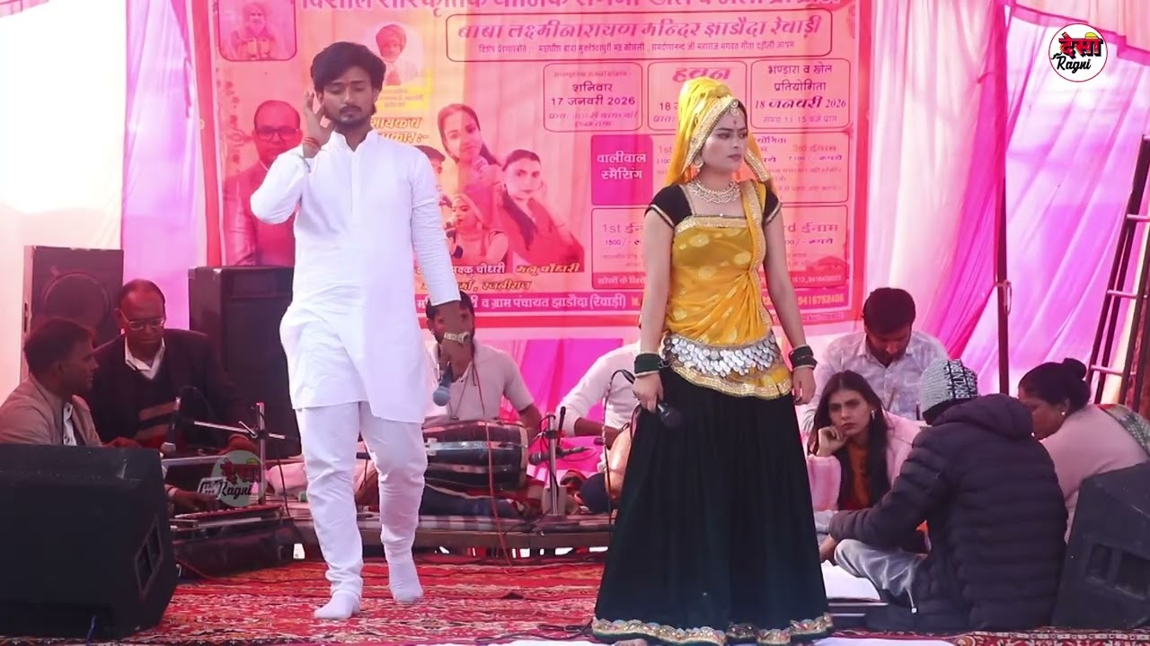 तेरी आंख्या के में पानी आ गया न्यू तैने देख डरु_Sukku Chaudhary Ankit Sharma I jadhoda Rewari I Desi