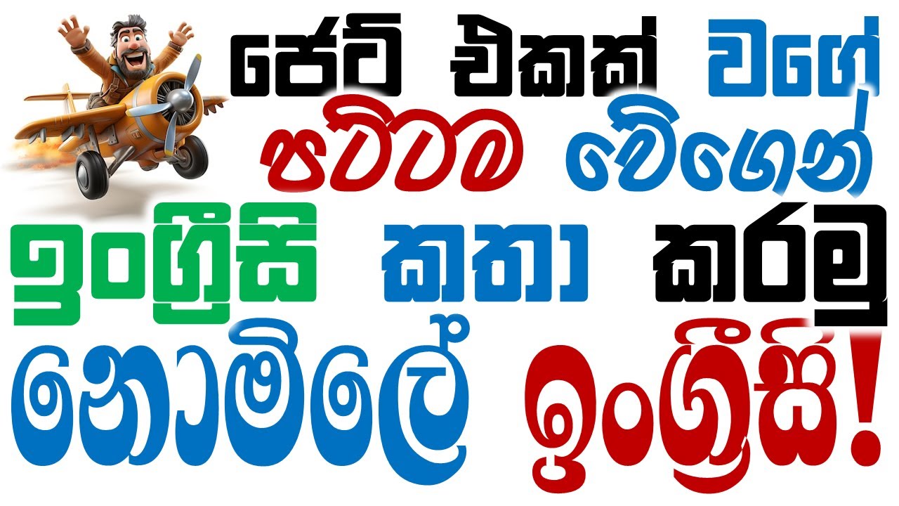 English Conversation & Listening Practice | English Practice Listening to Naturally | 100 Phrases