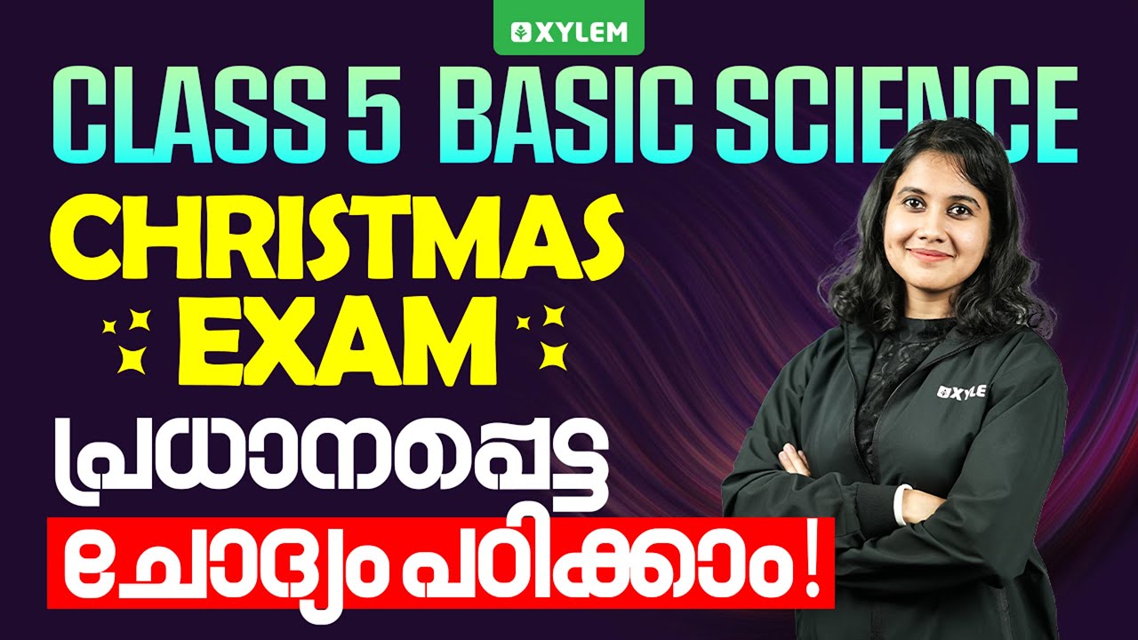 Class 5 Basic Science | Christmas Exam പ്രധാനപ്പെട്ട ചോദ്യം പഠിക്കാം | Xylem Class 5