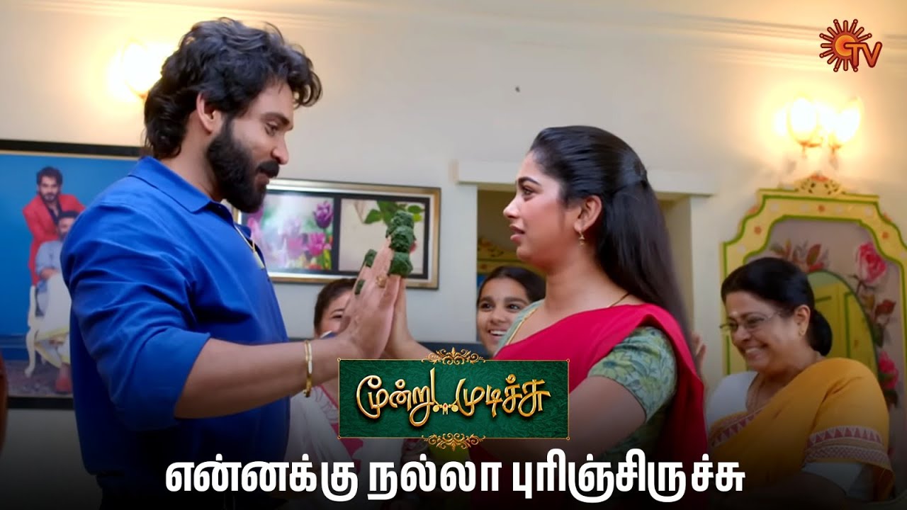 சூர்யா சார் என்ன பண்றிங்க🤭|  Moondru Mudichu - Semma Scenes | 01 Nov 2025 | Tamil Serial | Sun TV