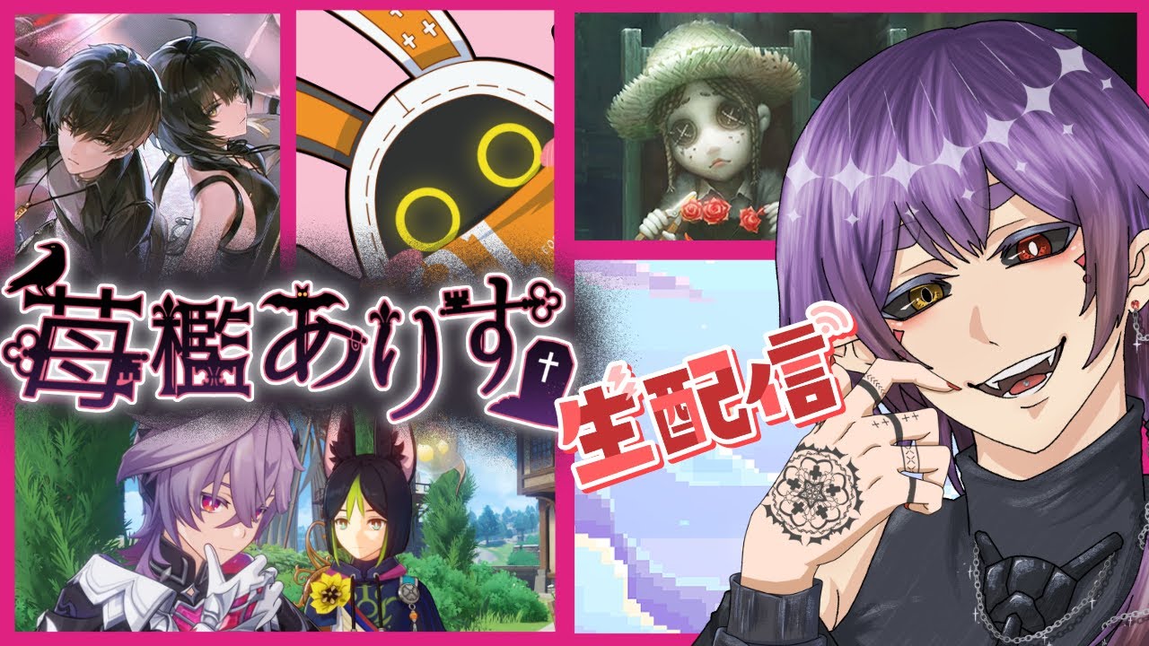 【無課金】ゼンゼロとかいろいろ 【 ※概要欄必読】
