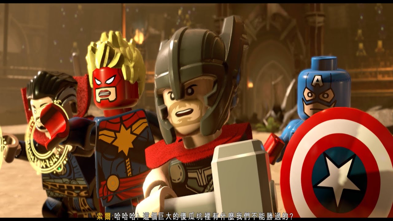 LEGO Marvel Super Heroes 2 PC Официальная китайская версия. Часть 15: Внутренняя история Красного...