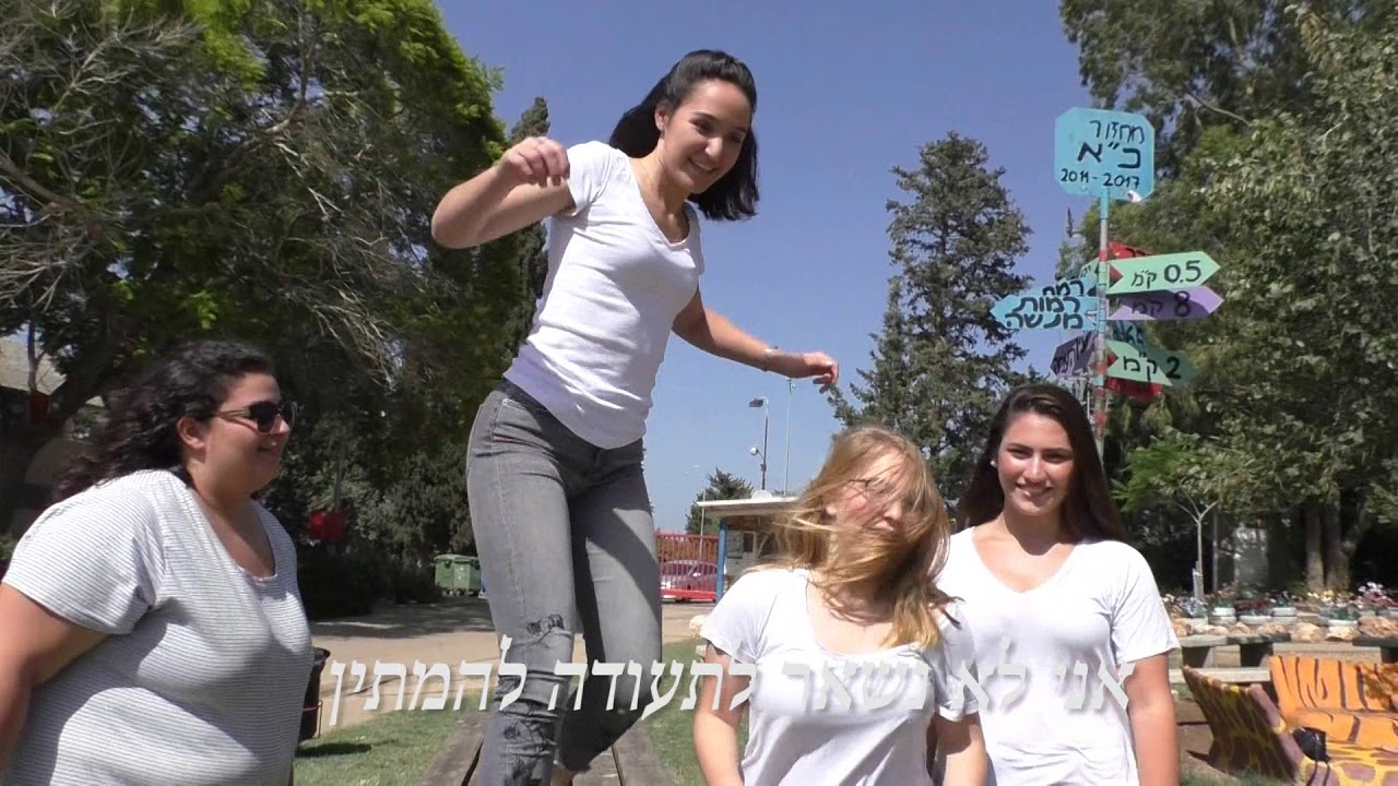 קליפ סיום - מחזור כ