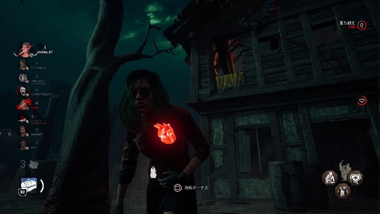 【DBD】ブライトVSダークロード