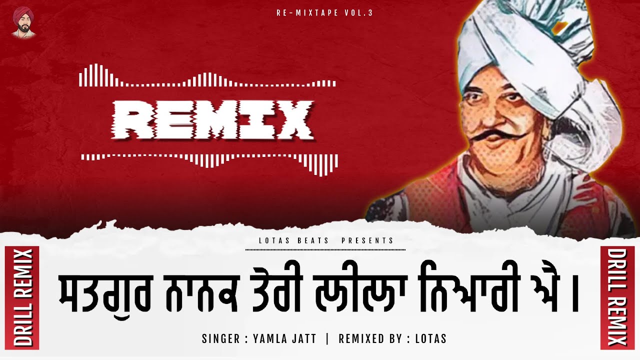 Satguru Nanak Teri Leela Nyari Ae - Remix