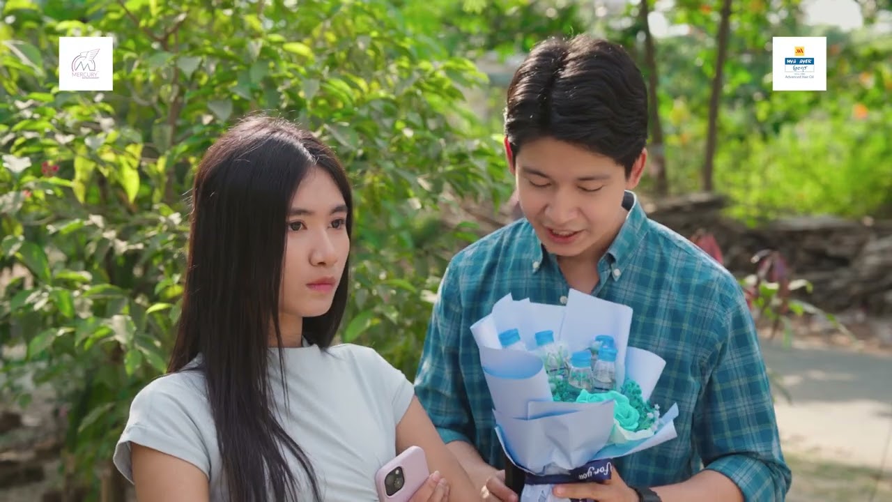 “ မြဧရာ ခေါင်းလိမ်းဆီ” ဖြင့် သင့်ဆံပင်တွေကိုသာပျော့ပျောင်းစေပါ သင့်နှလုံးသားကိုတော့ သန်မာနေပါစေ