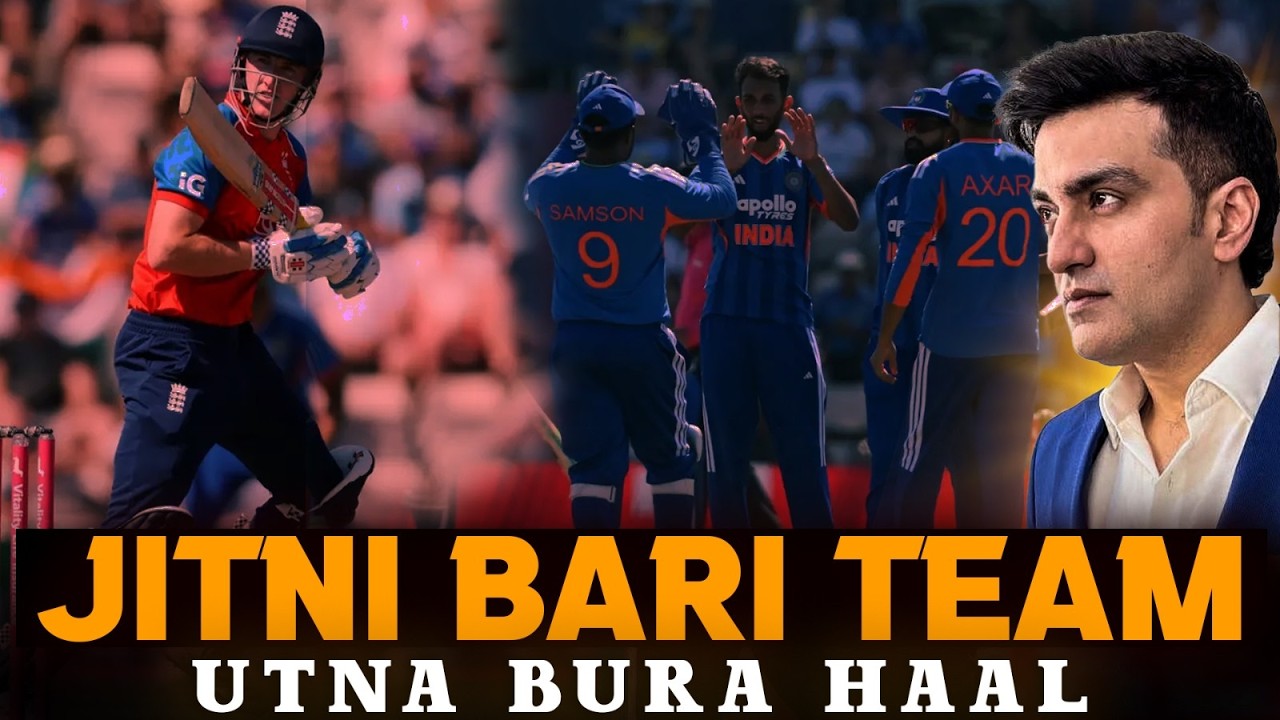 Jitni bari team Utna bura haal