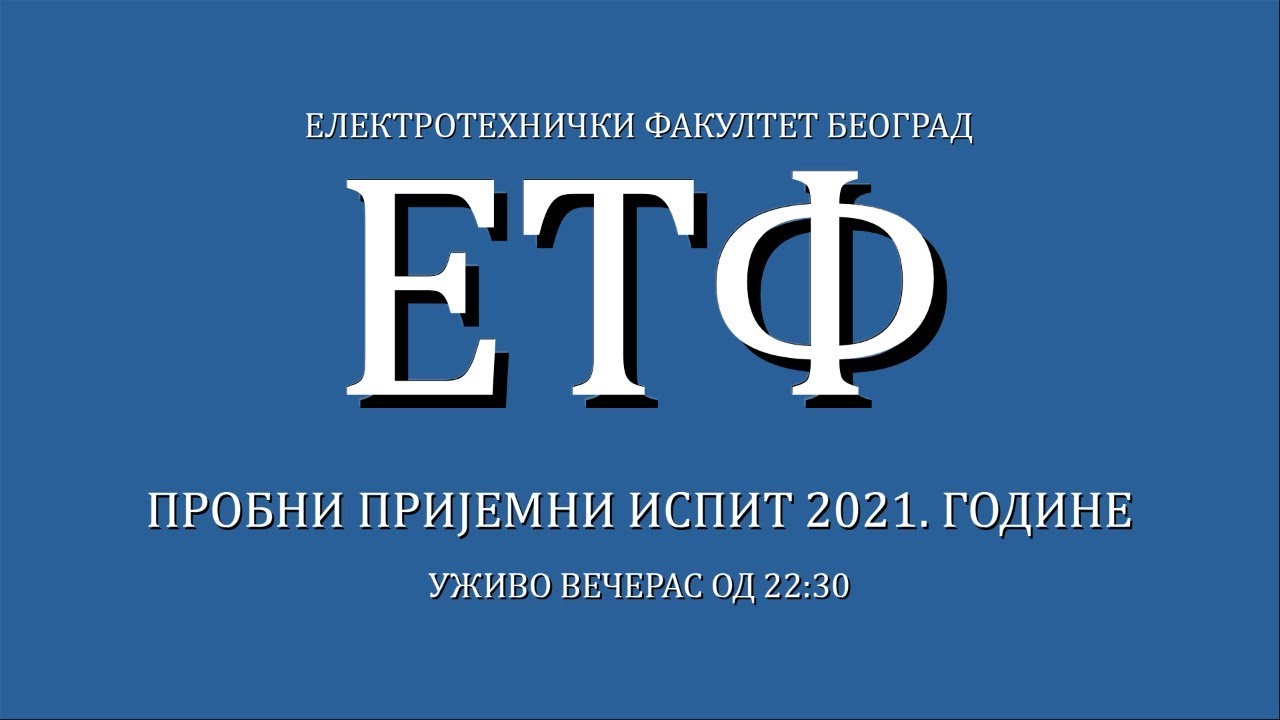 Probni prijemni ispit ETF 2021