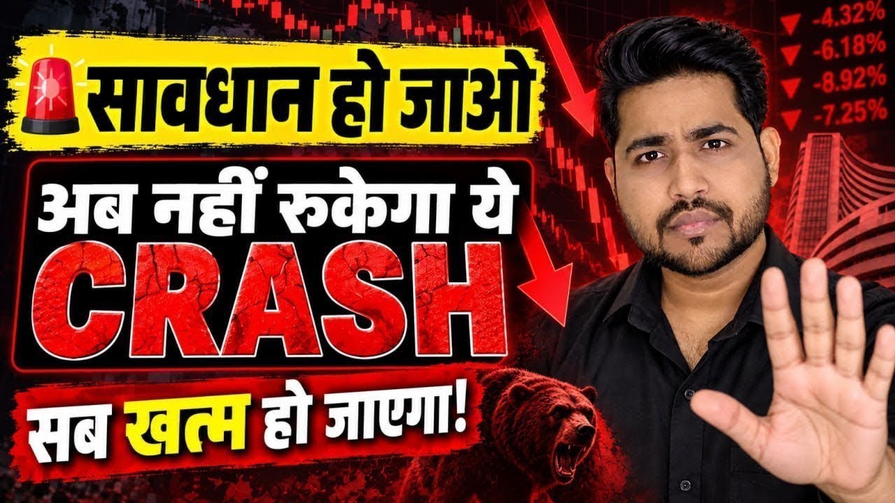 All Investors Beware | Warning: Massive Stock Market Crash Incoming | Ankit Jain